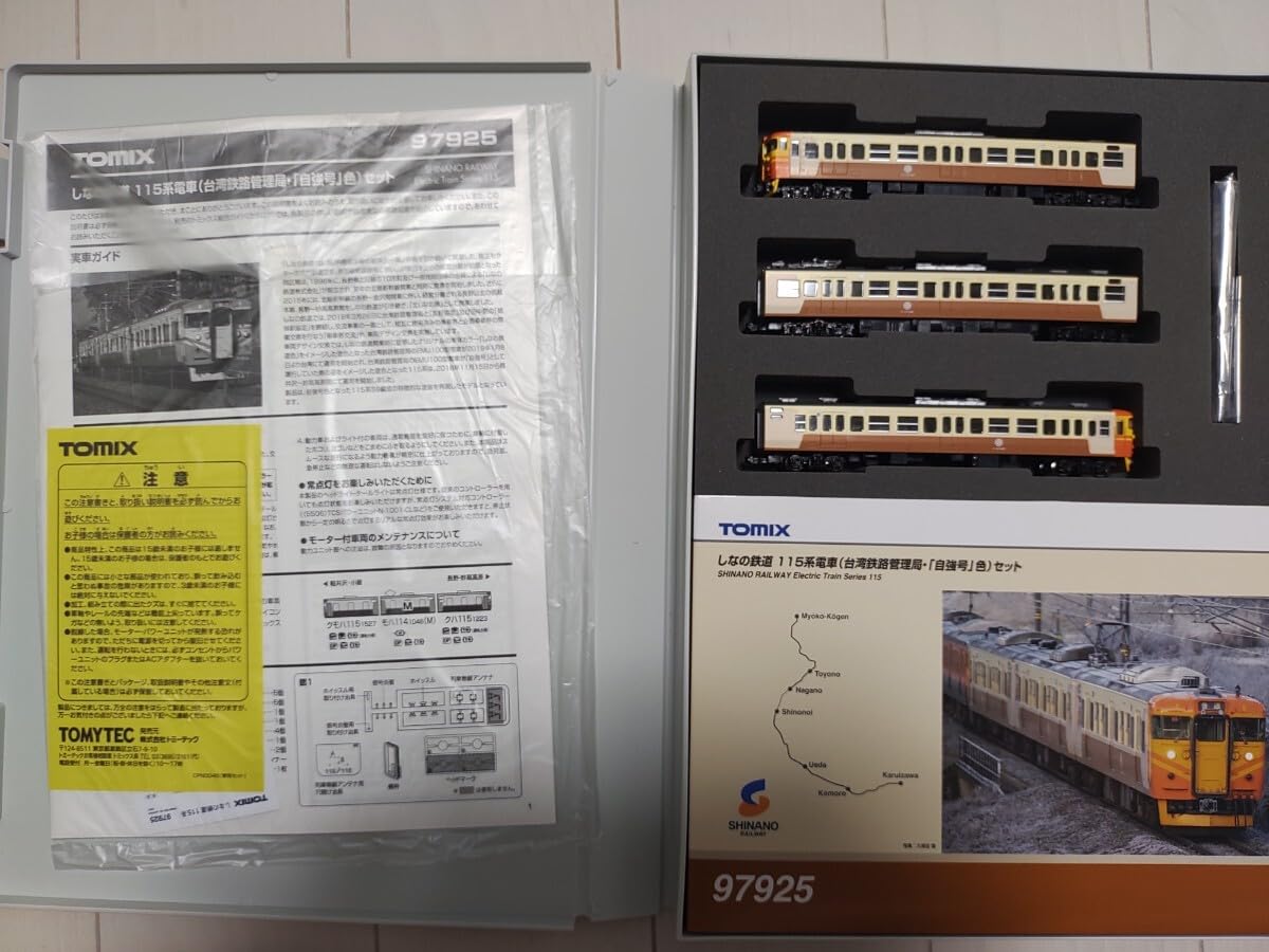 Amazon | トミックス 97925 しなの鉄道115系電車 台湾鉄路管理局 自強