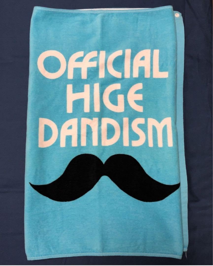 Amazon.co.jp: レアofficial髭男dism 2017グッズ バスタオル : ホーム