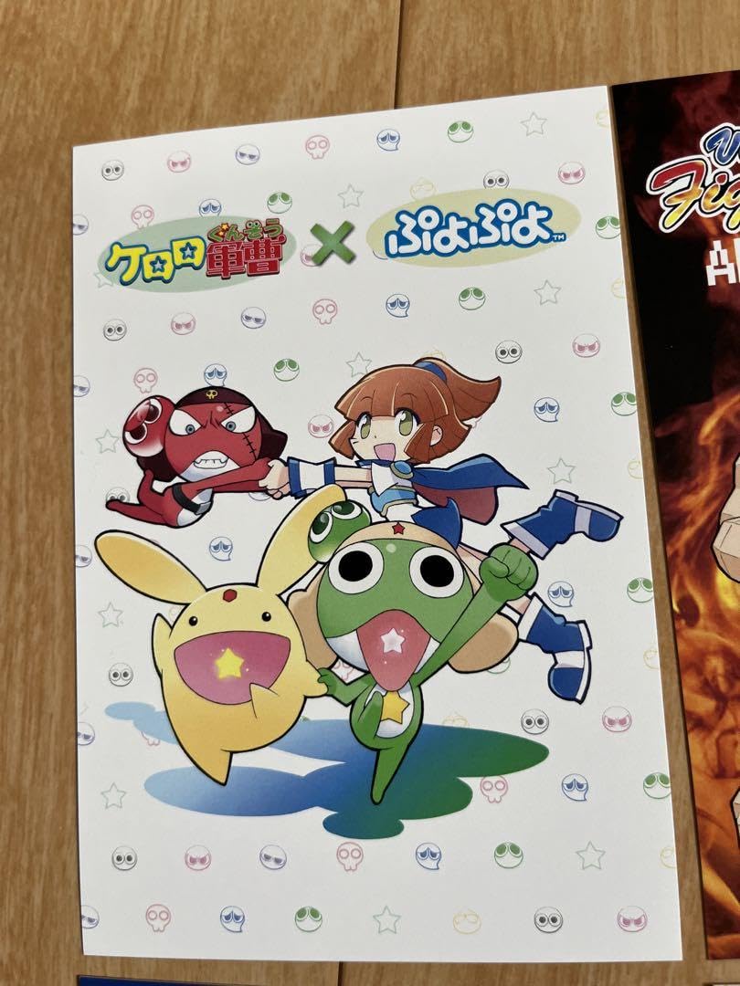 Amazon.co.jp: ケロロ軍曹 コラボポストカードセット : Toys & Games