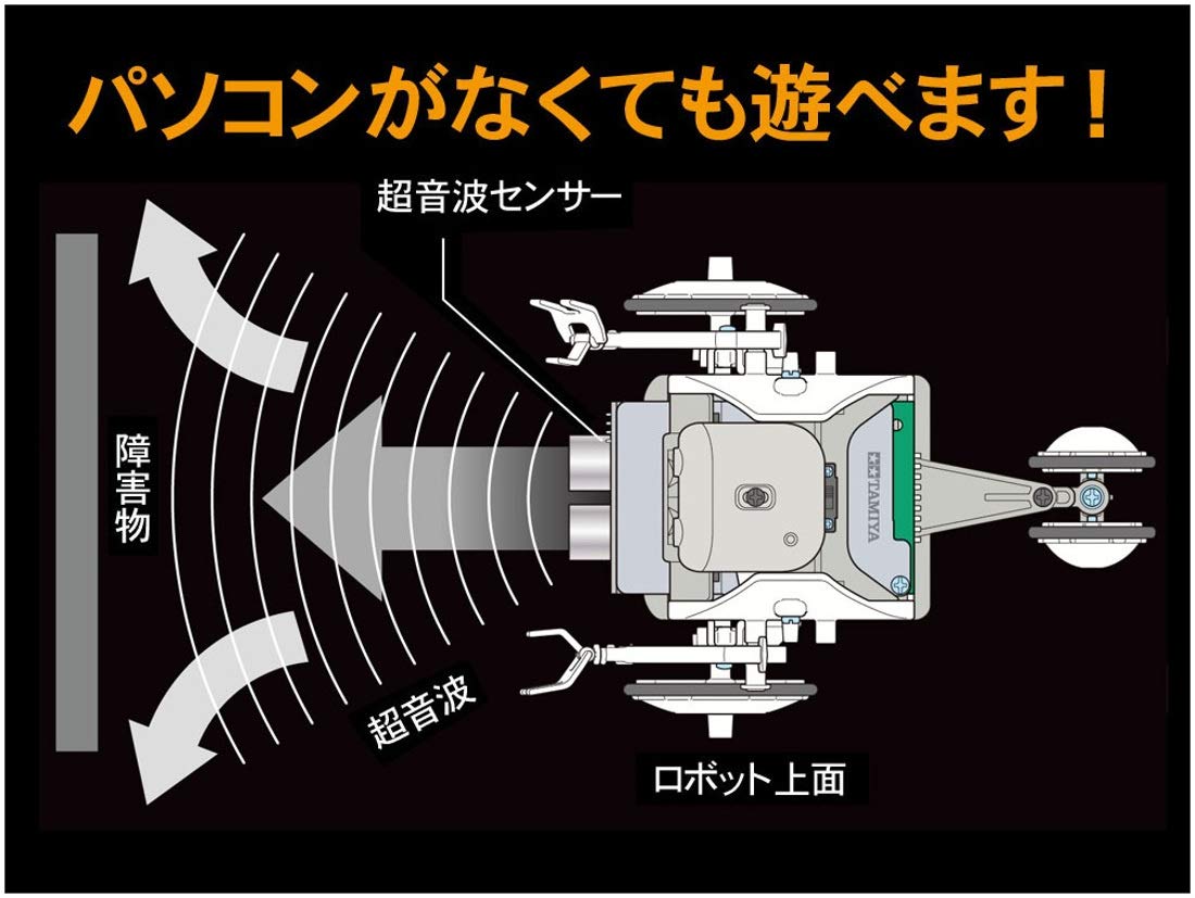 Amazon | タミヤ プログラミング工作シリーズ No.02 マイコンロボット