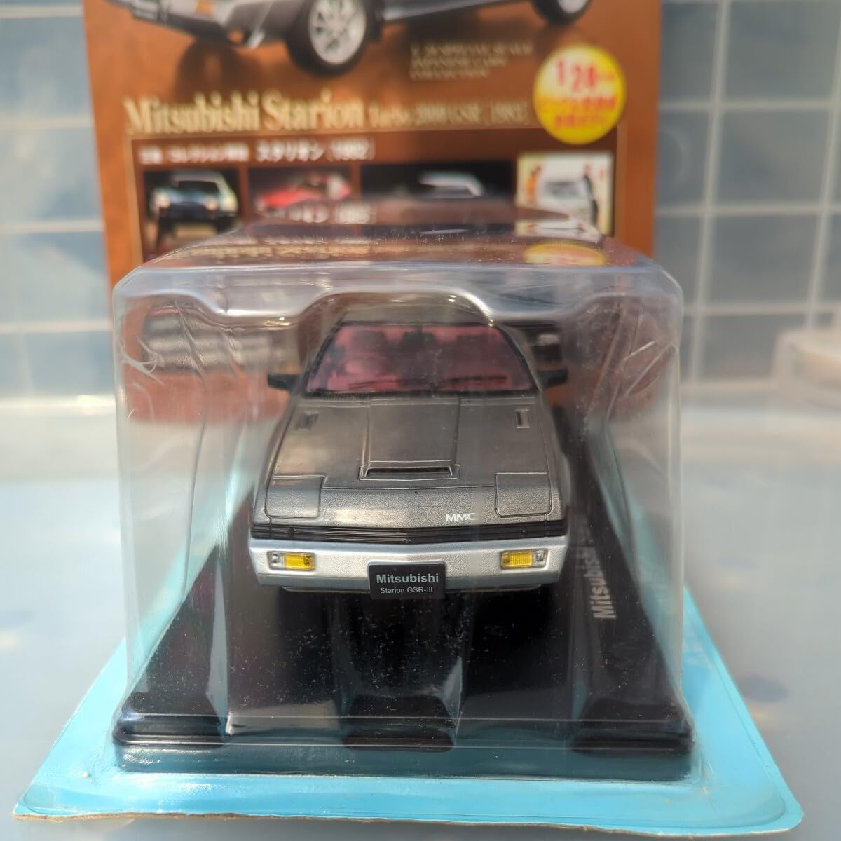 Amazon | 1/24 国産名車コレクション 三菱 スタリオンターボ2000 GSR