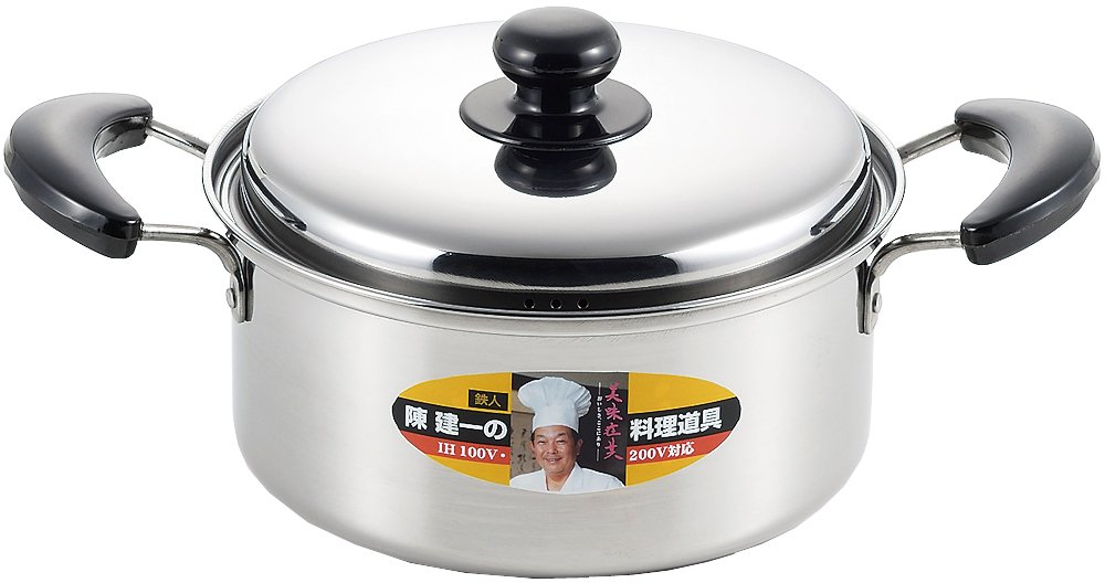Amazon.co.jp: タマハシ(Tamahashi) 陳建一 両手鍋 20cm IH ガス火対応