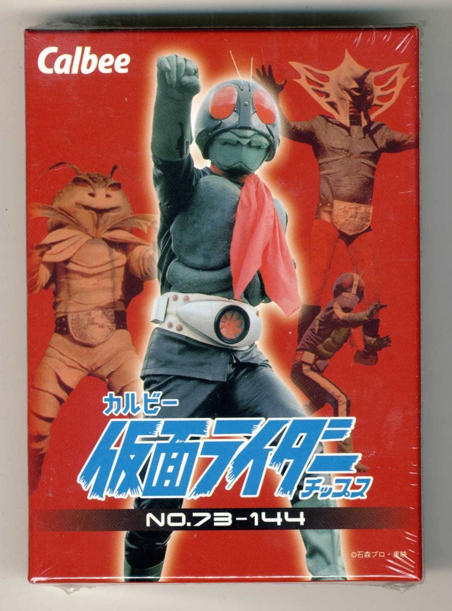 旧カルビー仮面ライダーカード ラッキーカード 134番