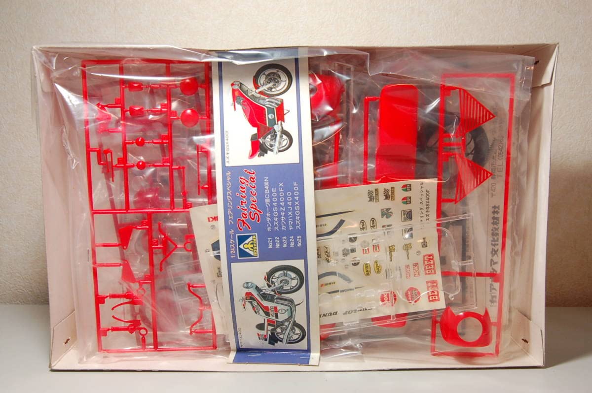 Amazon | アオシマ1/12 フェアリング スペシャル スズキ GSX400F