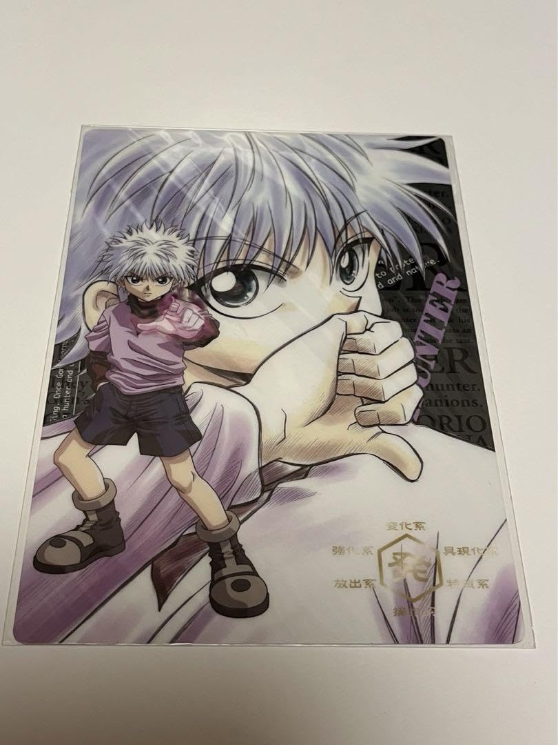 HUNTER×HUNTER カードコレクションL キルア 下敷き No.14 HUNTER