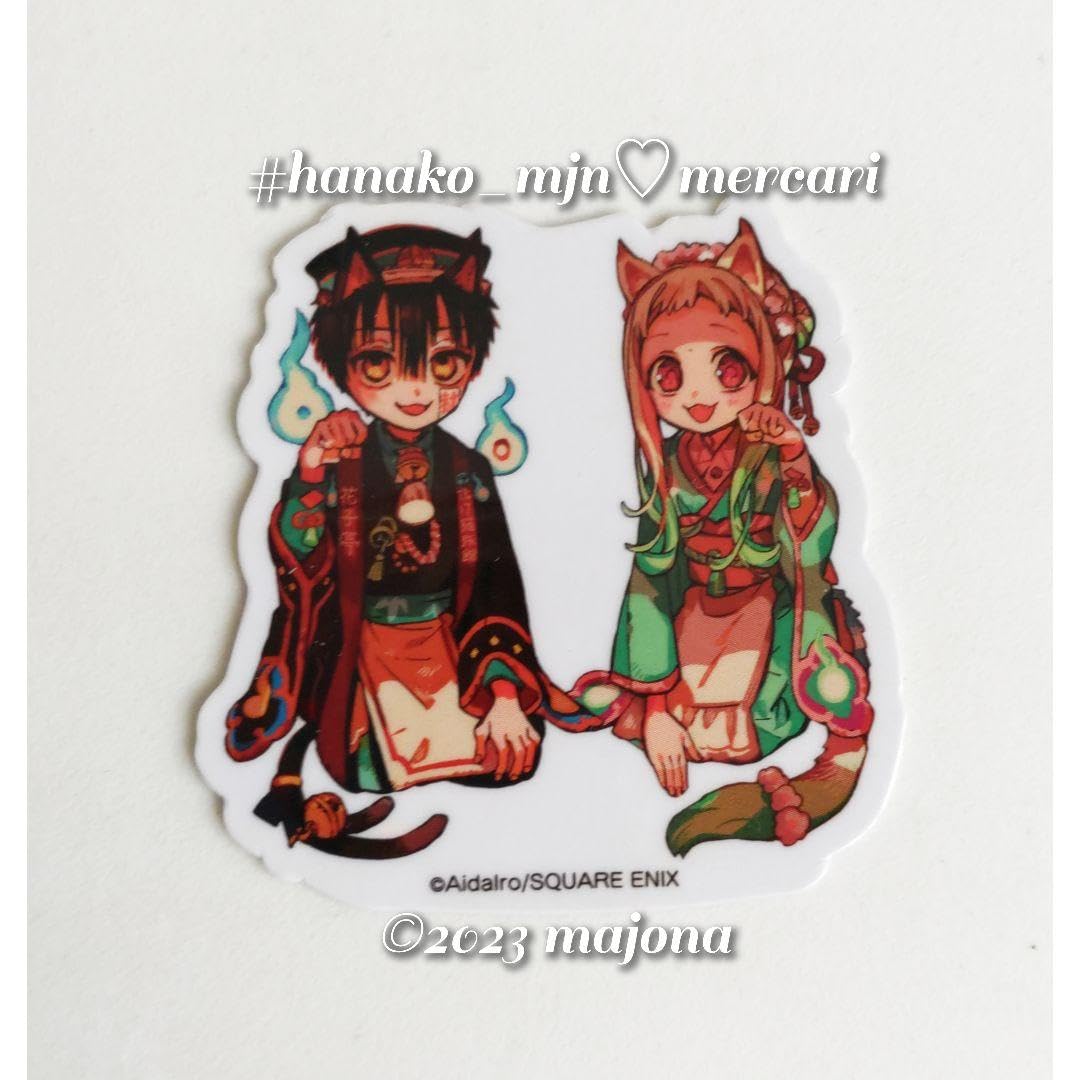 Amazon.co.jp: 地縛少年花子くん コラボカフェ 花子亭 コースター