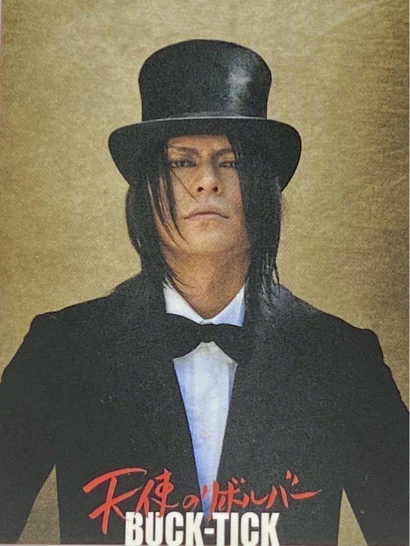 Amazon.co.jp: BUCK-TICK 櫻井敦司 トレカ 2007年 天使のリボルバー