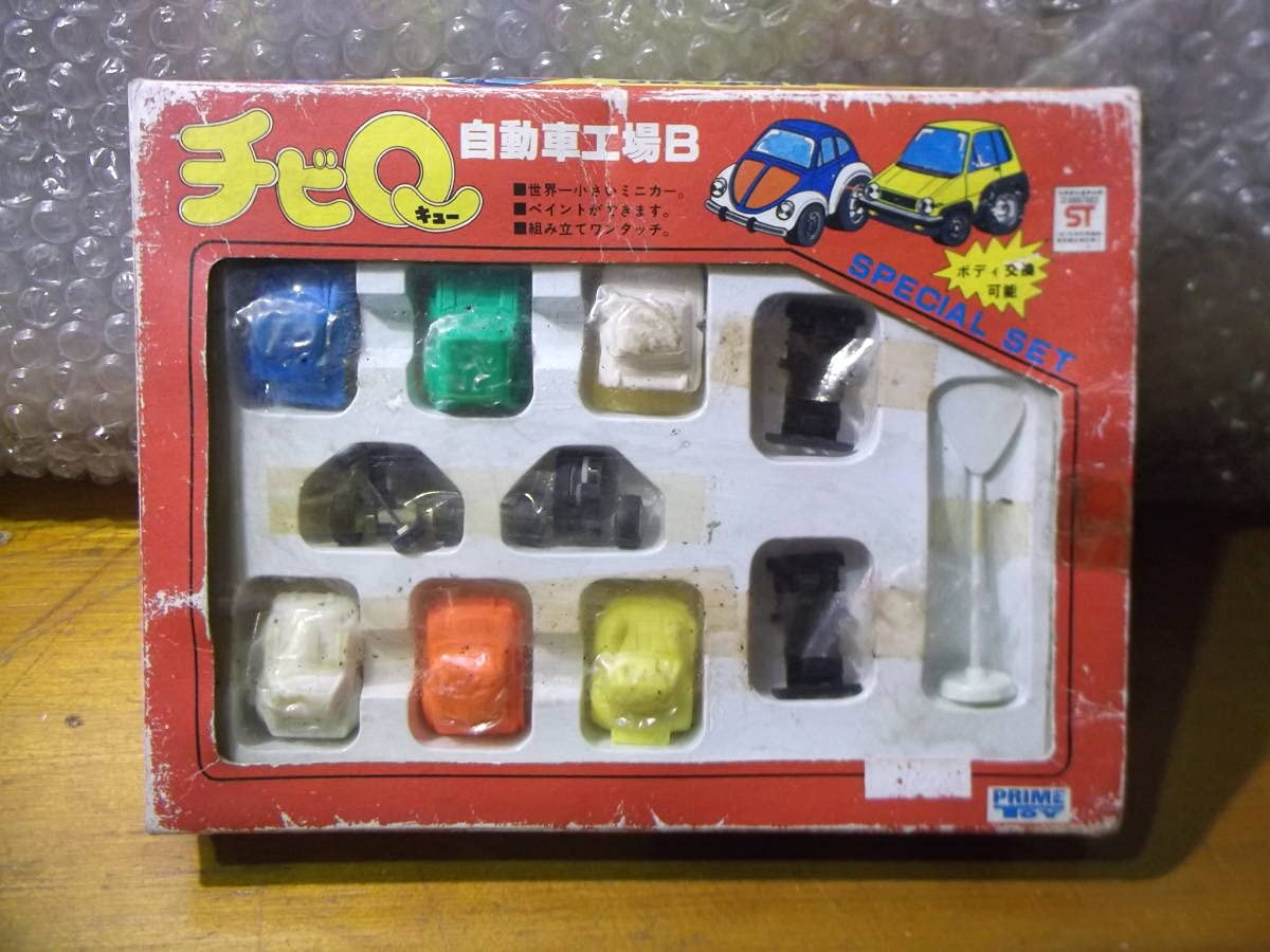 Amazon | 昔の玩具 タカラ チョロQ チビQ 自動車工場B 6コ入り 未使用