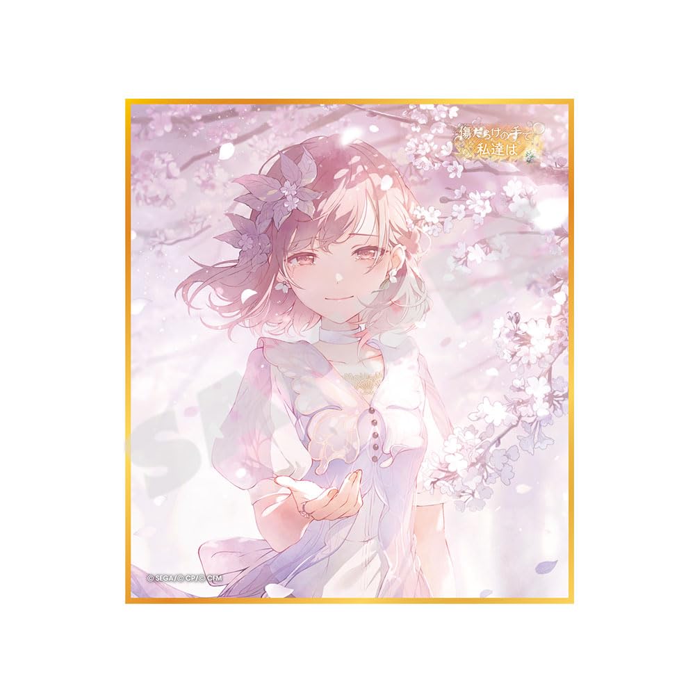 Amazon.co.jp: 『プロジェクトセカイ カラフルステージ！ feat. 初音