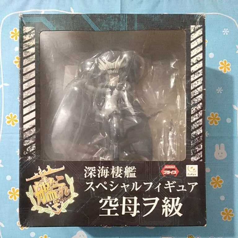 Amazon.co.jp: 艦隊これくしょん 艦これ 深海棲艦 スペシャル