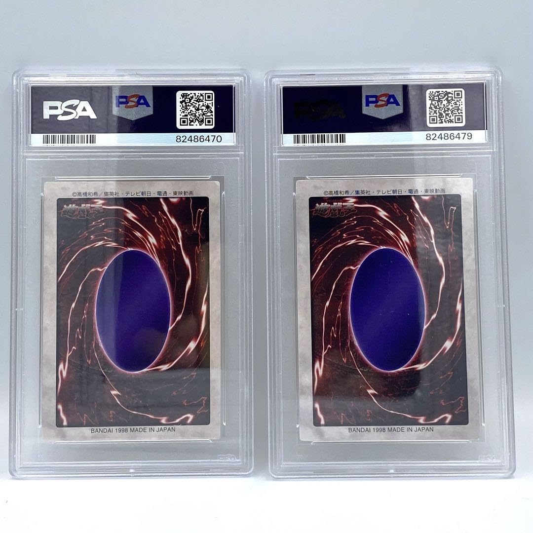 Amazon.co.jp: PSA8 武藤遊戯 闇遊戯 売り No.1 バンダイ版 カードダス