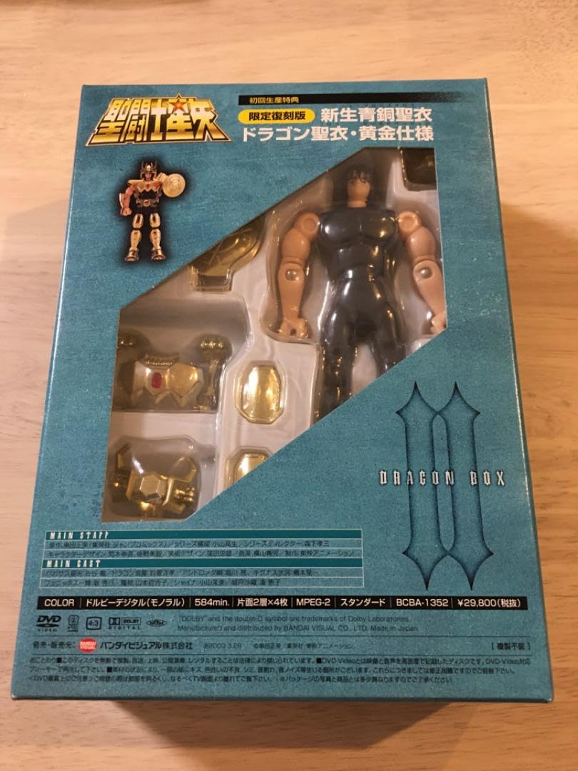 Amazon.co.jp: 聖闘士星矢 限定復刻版 新生青銅聖衣 黄金仕様 6体