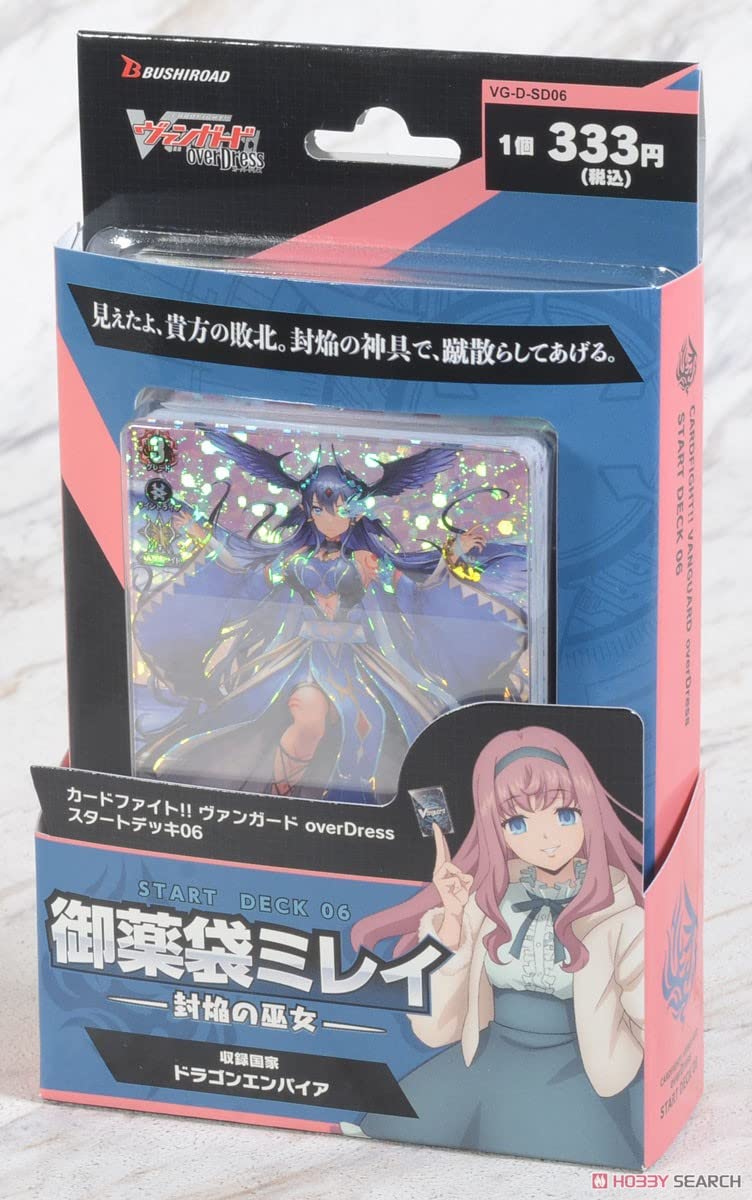 Amazon.co.jp: カードファイト！！ ヴァンガード overDress スタート
