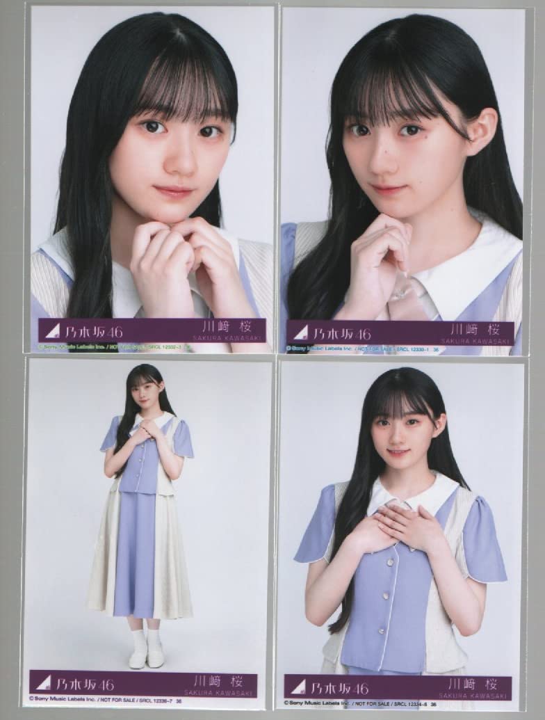 Amazon.co.jp: 【川﨑桜】 乃木坂46 ここにはないもの 封入特典 公式生
