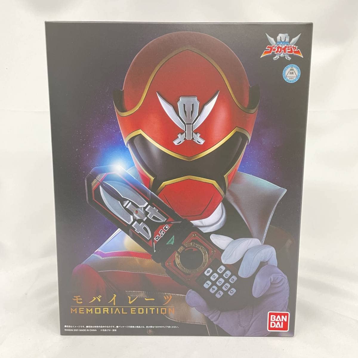 Amazon.co.jp: 海賊戦隊ゴーカイジャー モバイレーツ メモリアル