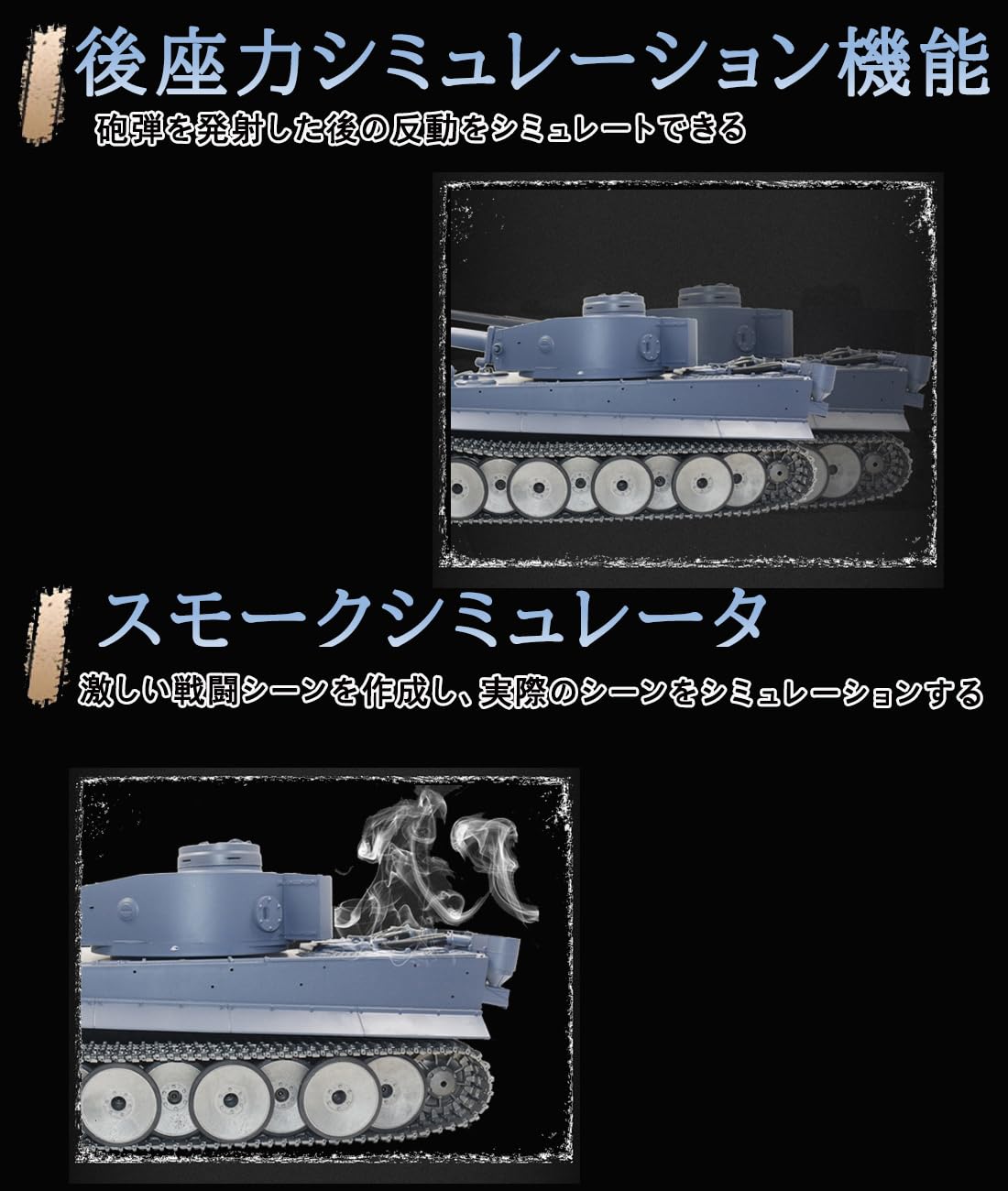 Amazon.co.jp: Homepatche ラジコン戦車 ドイツ陸軍 RC ティーガーⅠ重