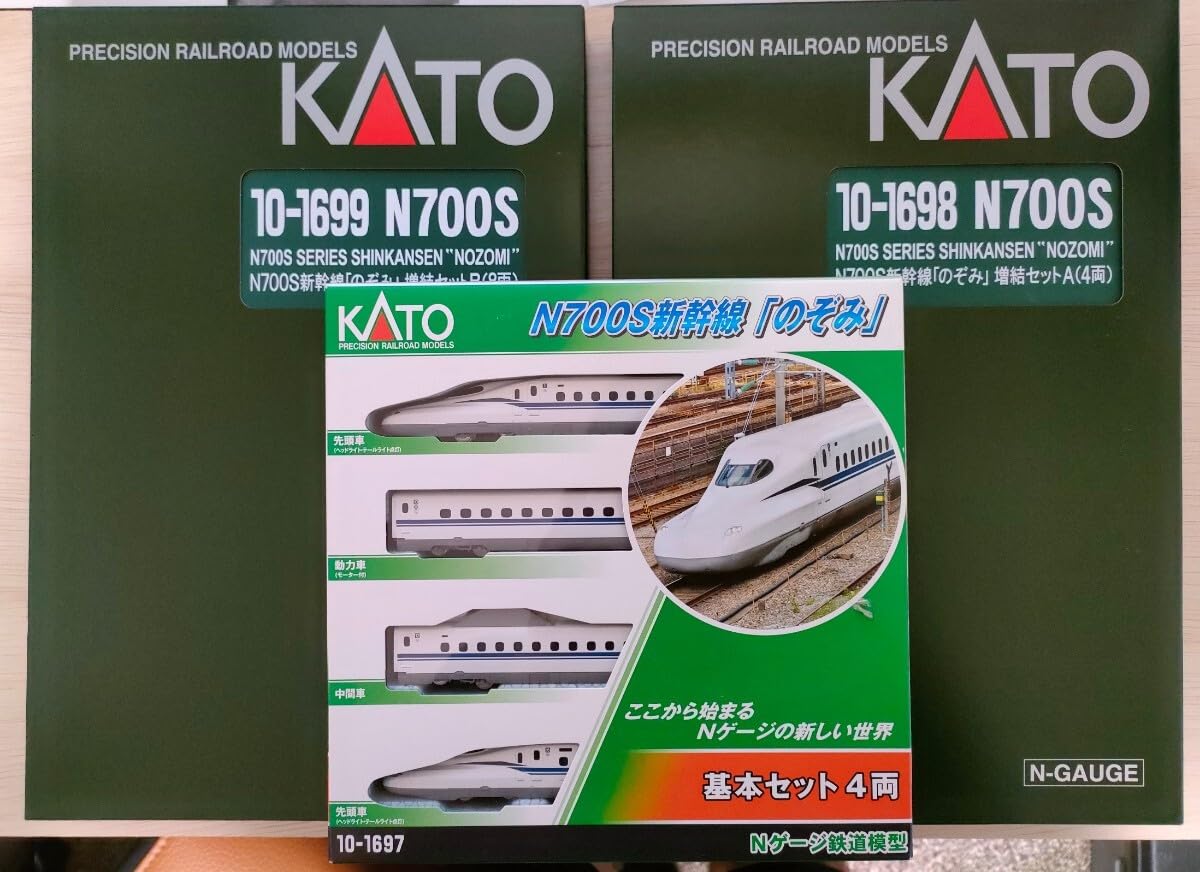 Amazon | KATO N700S 新幹線 のぞみ 16両フルセット 10-1697 10-1698