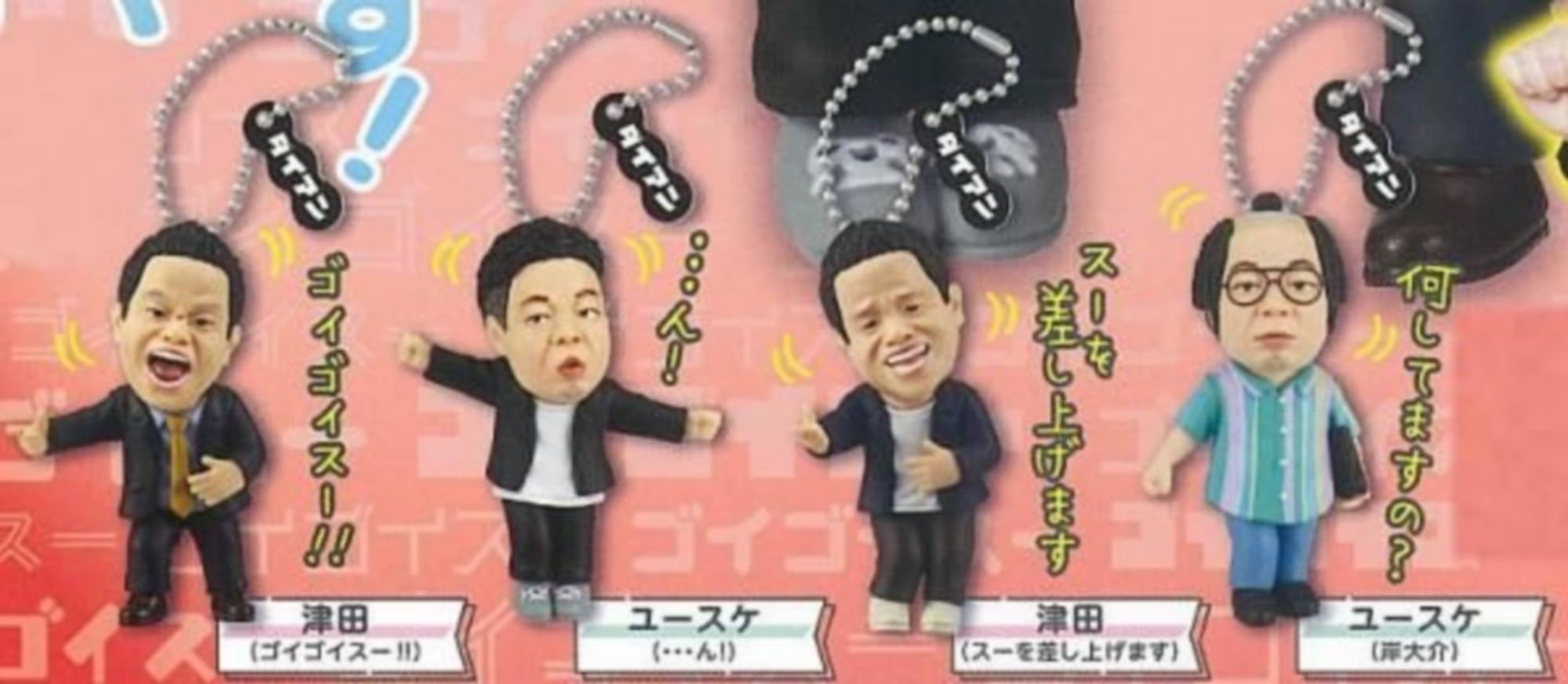 Amazon | タカラトミーアーツ ダイアン ゴイゴゴイでスーススーな