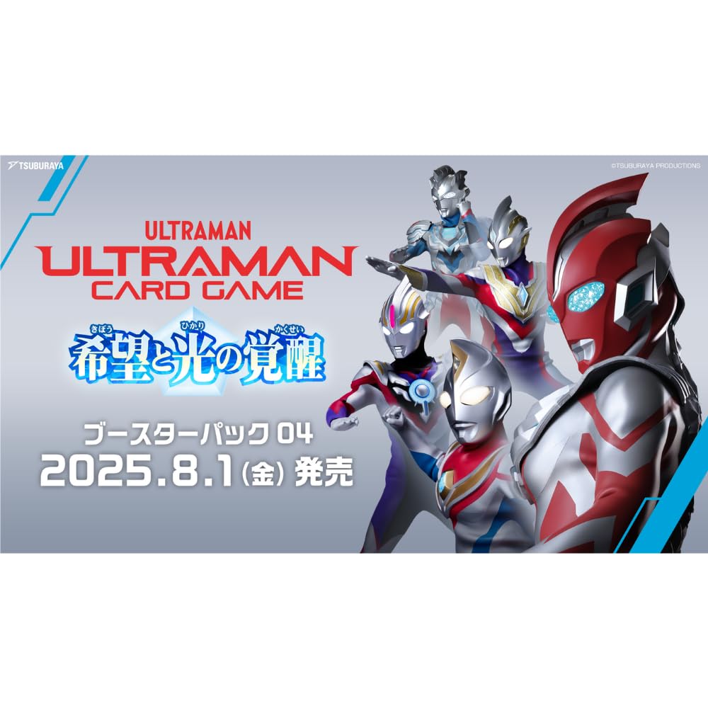 Amazon.co.jp: カートン販売(10BOX入り) ウルトラマンカードゲーム