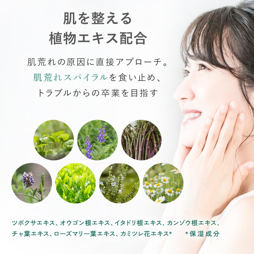 Amazon.co.jp: 【超敏感肌向け】モイスチャーマトリックスIS 30mL 保湿