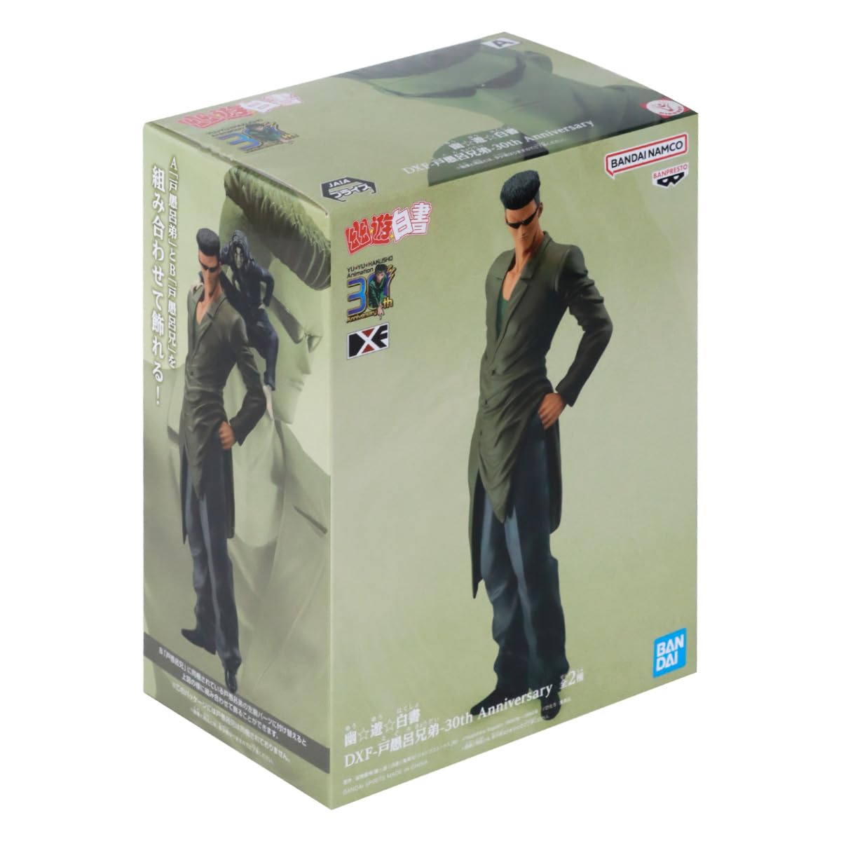 Amazon.co.jp: バンプレスト 幽☆遊☆白書 DXF 戸愚呂(弟) 30th