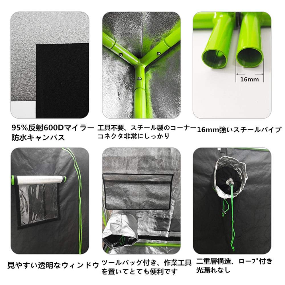 Amazon.co.jp: Hyindoor 80*80*160cm 室内水耕栽培 植物育成 グロウ