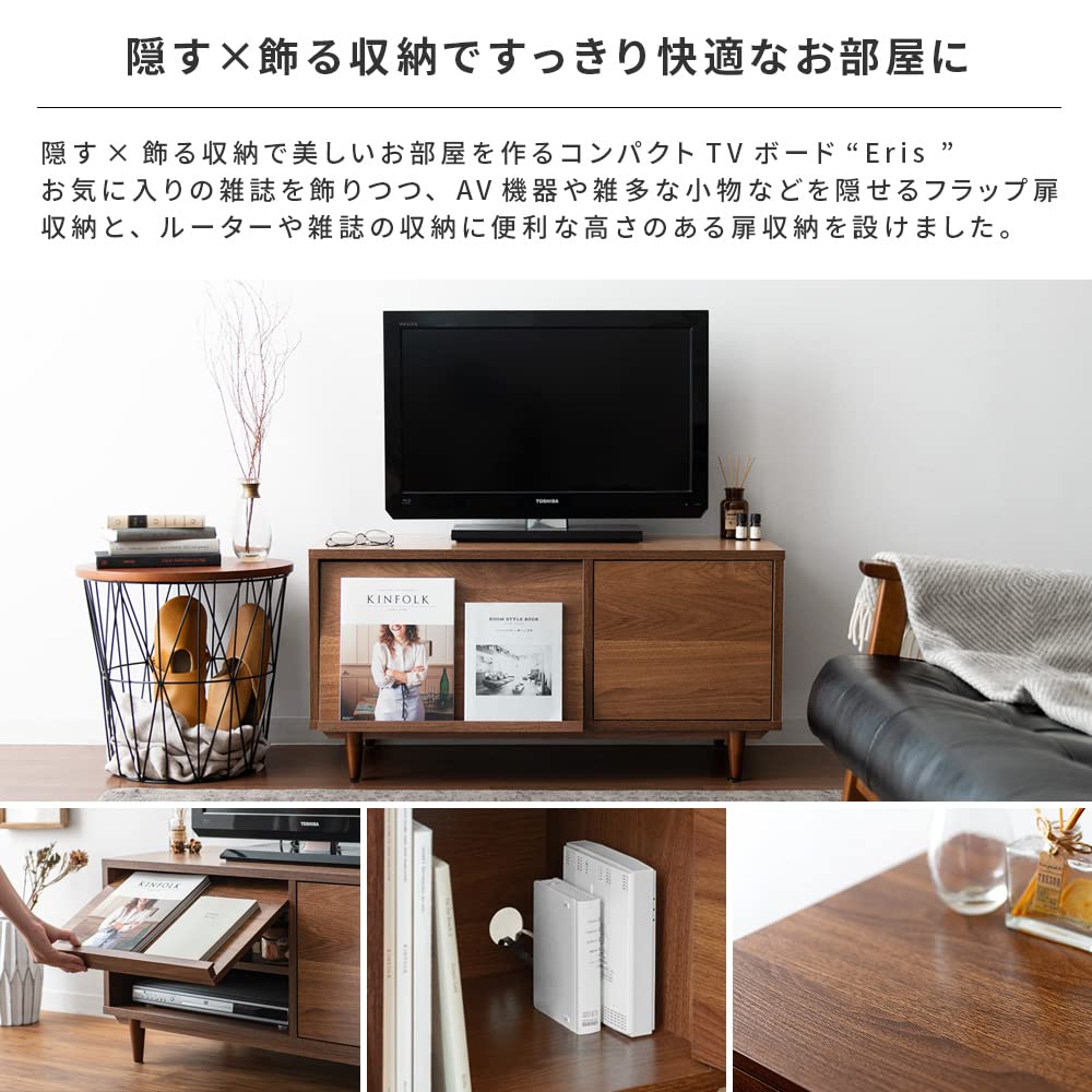 Amazon｜エア・リゾーム テレビ台 テレビボード 90cm ローボード 収納