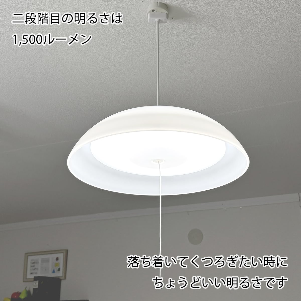 Amazon.co.jp : LEDペンダントライト 6～8畳 27W 3000lm 昼白色 プル