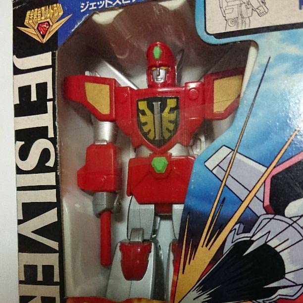 Amazon.co.jp: 黄金勇者ゴルドラン パワーコレクション ジェット