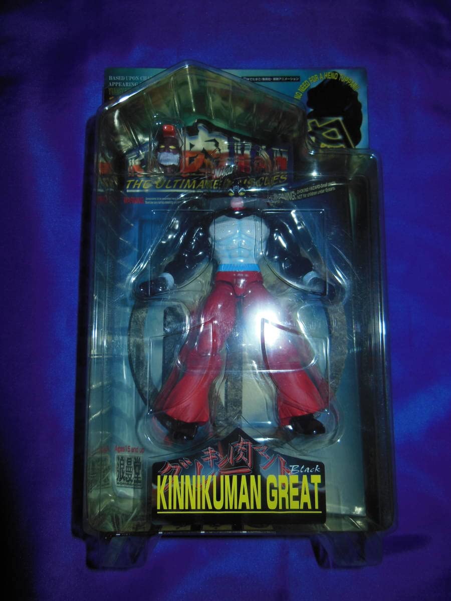 Amazon.co.jp: 浪曼堂 入手困難 通販限定 キン肉マングレート ブラック