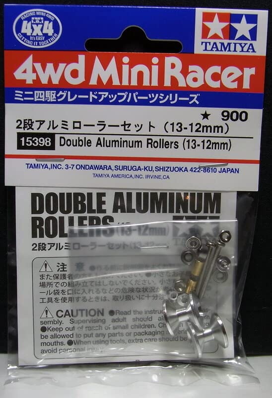 Amazon.co.jp: barchetta 2段アルミローラーセット (13-12mm) 【タミヤ