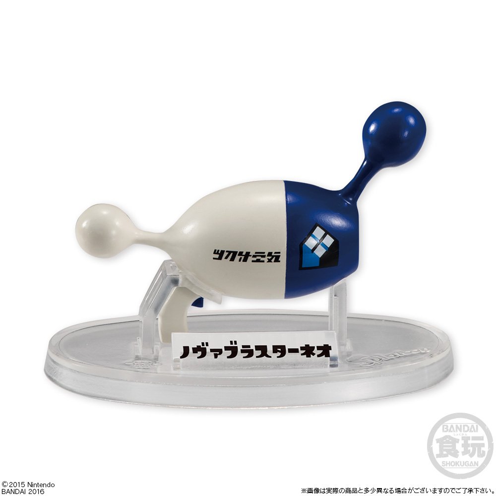 Amazon | スプラトゥーン ブキコレクション 8種コンプリートセット 通販