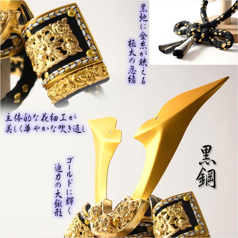 Amazon.co.jp: 仏縁堂ブランド：節句飾り【端午の節句：国産五月人形