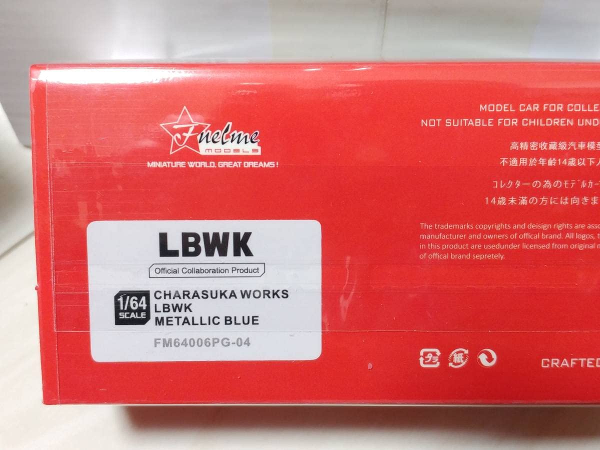 Amazon | 1/64 Fuelme 日産 スカイライン ハコスカ LBWK チャラスカ