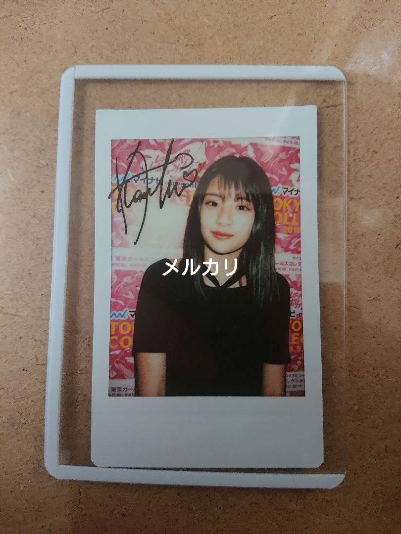 Amazon.co.jp: 出口夏希 直筆サイン入りチェキ : おもちゃ