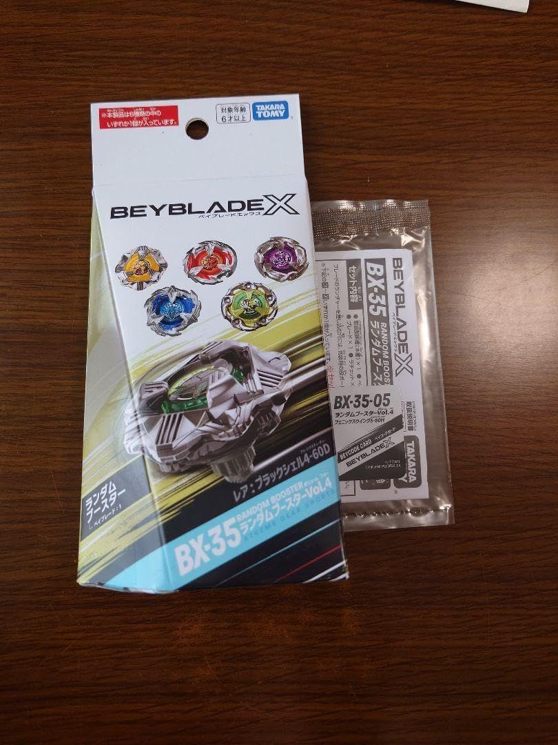 Amazon | フェニックスウイング5-80H X ランダムブースターVol.4