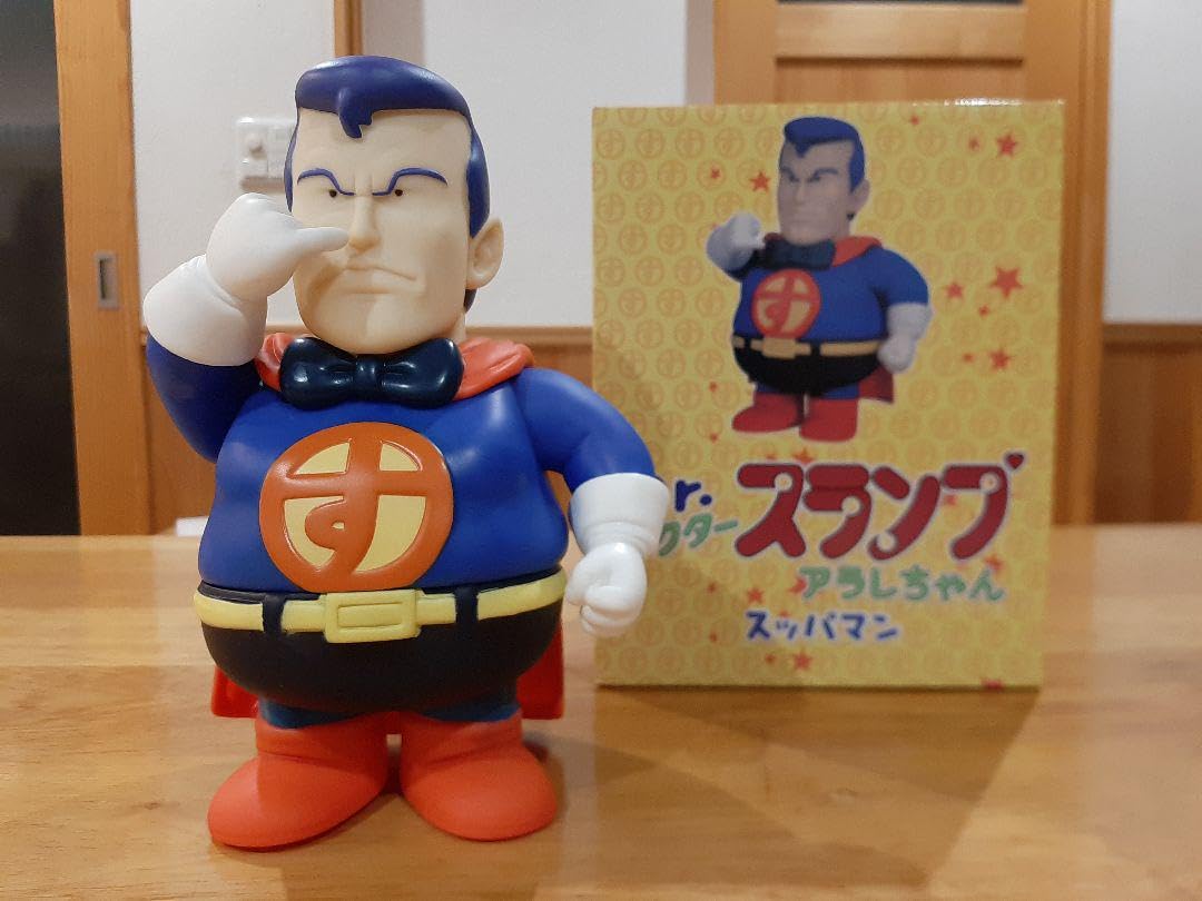 Amazon.co.jp: スッパマン Drスランプアラレちゃん ソフビ フィギュア