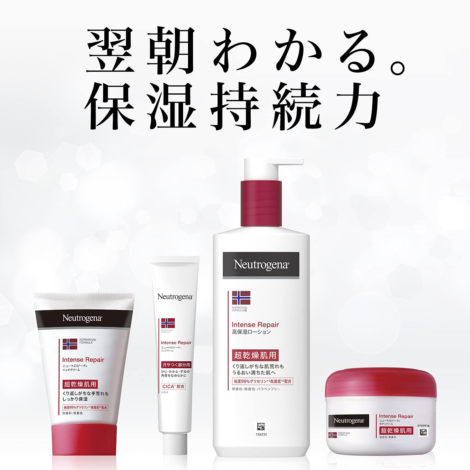Amazon | Neutrogena(ニュートロジーナ) ノルウェーフォーミュラ