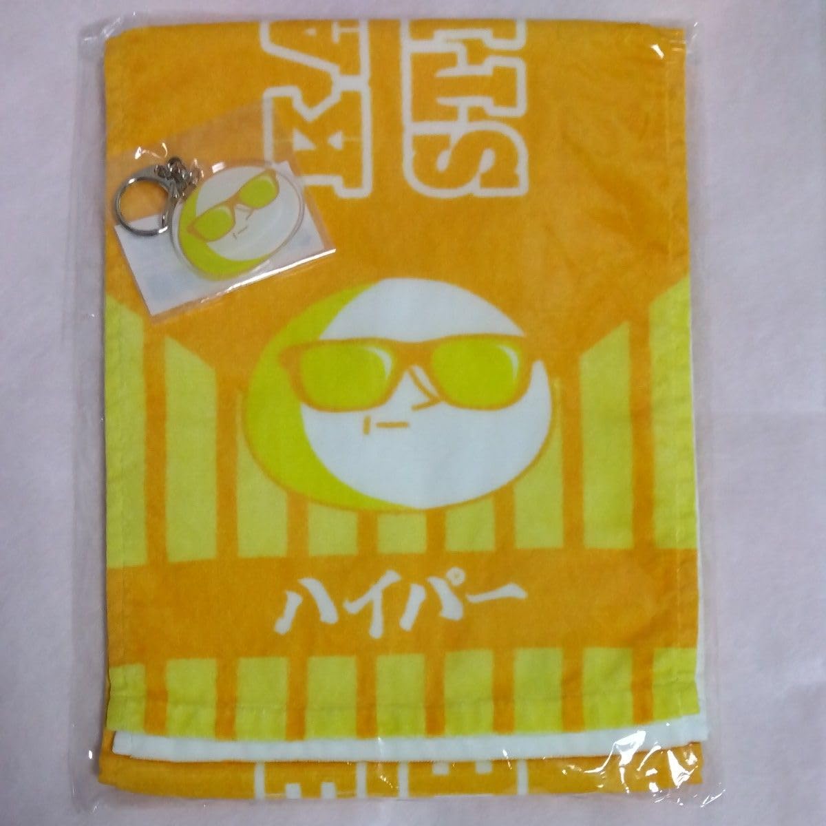 Amazon.co.jp: もこう ハイパー マフラータオル ＆ ハイパー アクリル