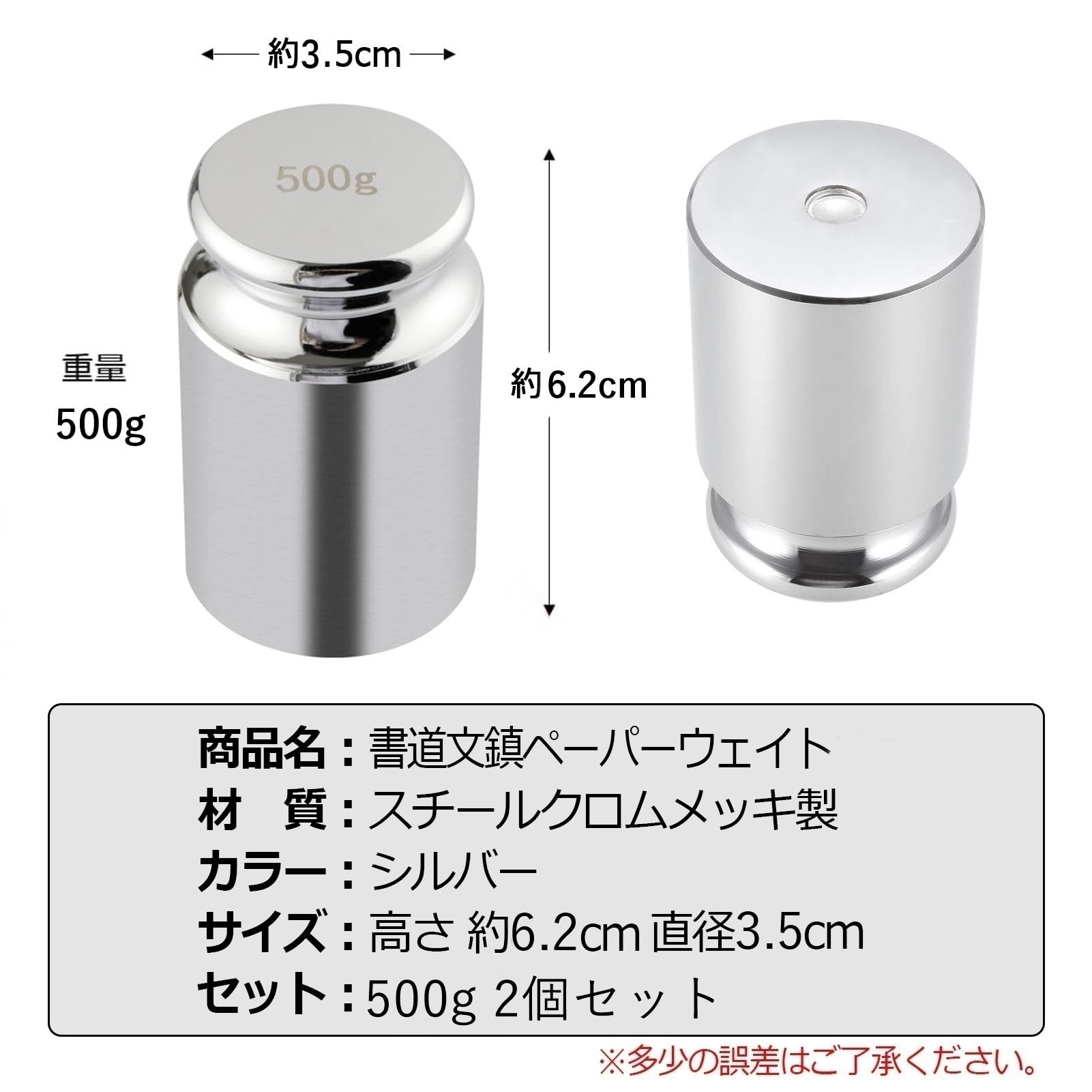 Amazon | ZERONOWA カービングウエイト 重石 丸形 おもり ペーパー