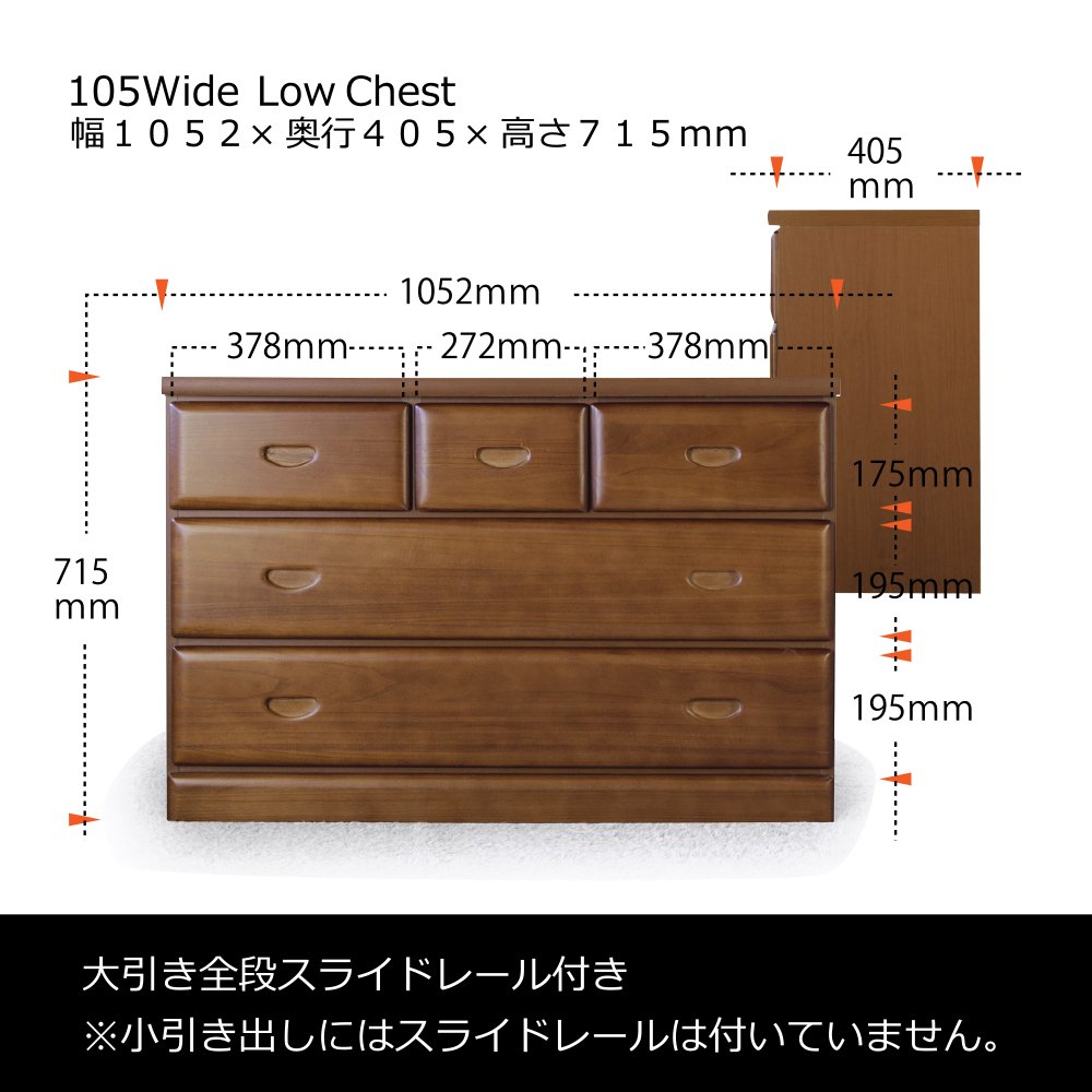 Amazon｜タンス 105幅 ローチェスト 3段 ナチュラル 日本製 家具 収納