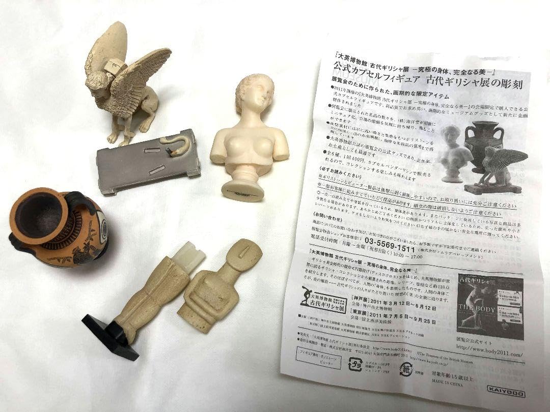 Amazon.co.jp: 海洋堂 大英博物館 古代ギリシャ展フィギュア : おもちゃ