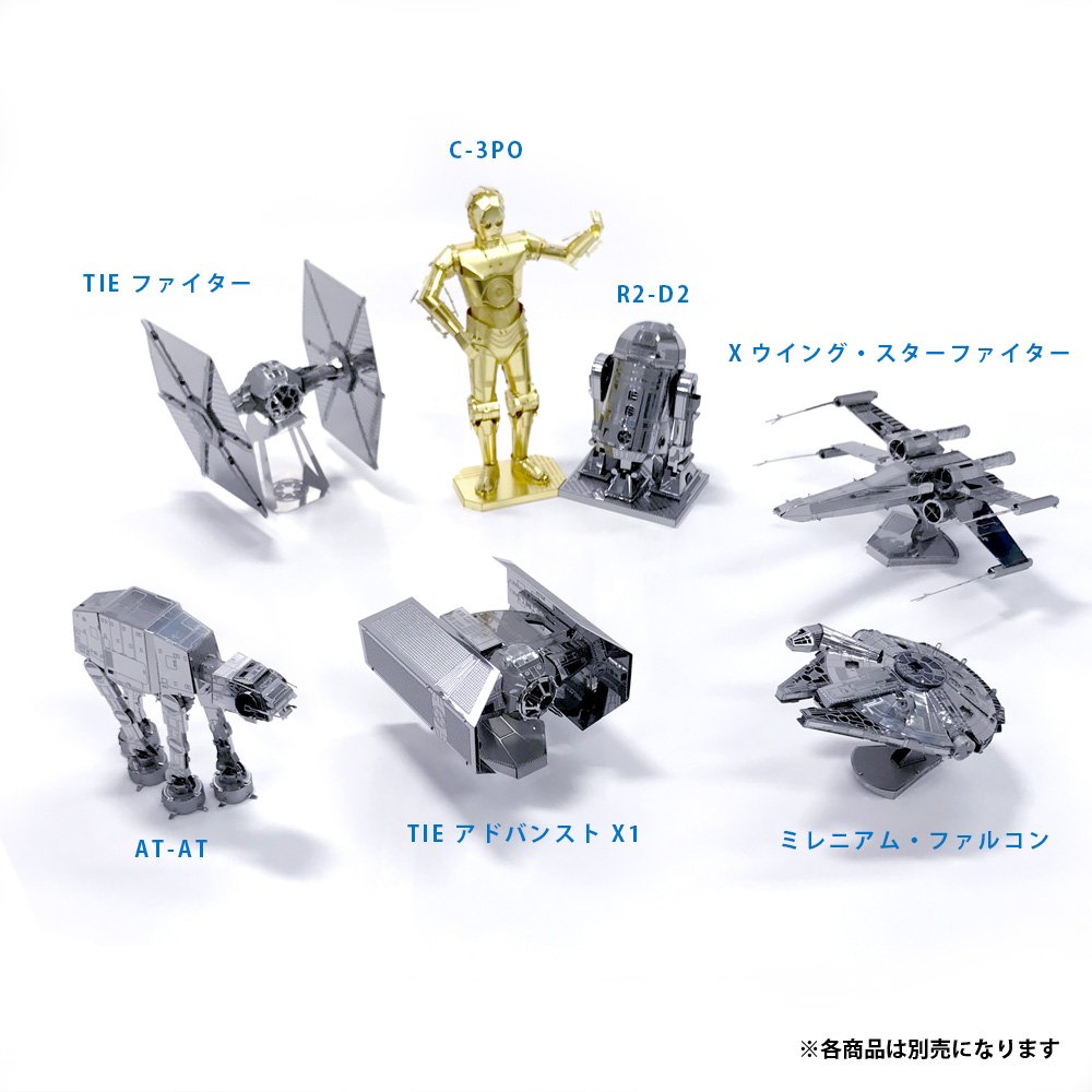 Amazon.co.jp: テンヨー(Tenyo) メタリックナノパズル スター