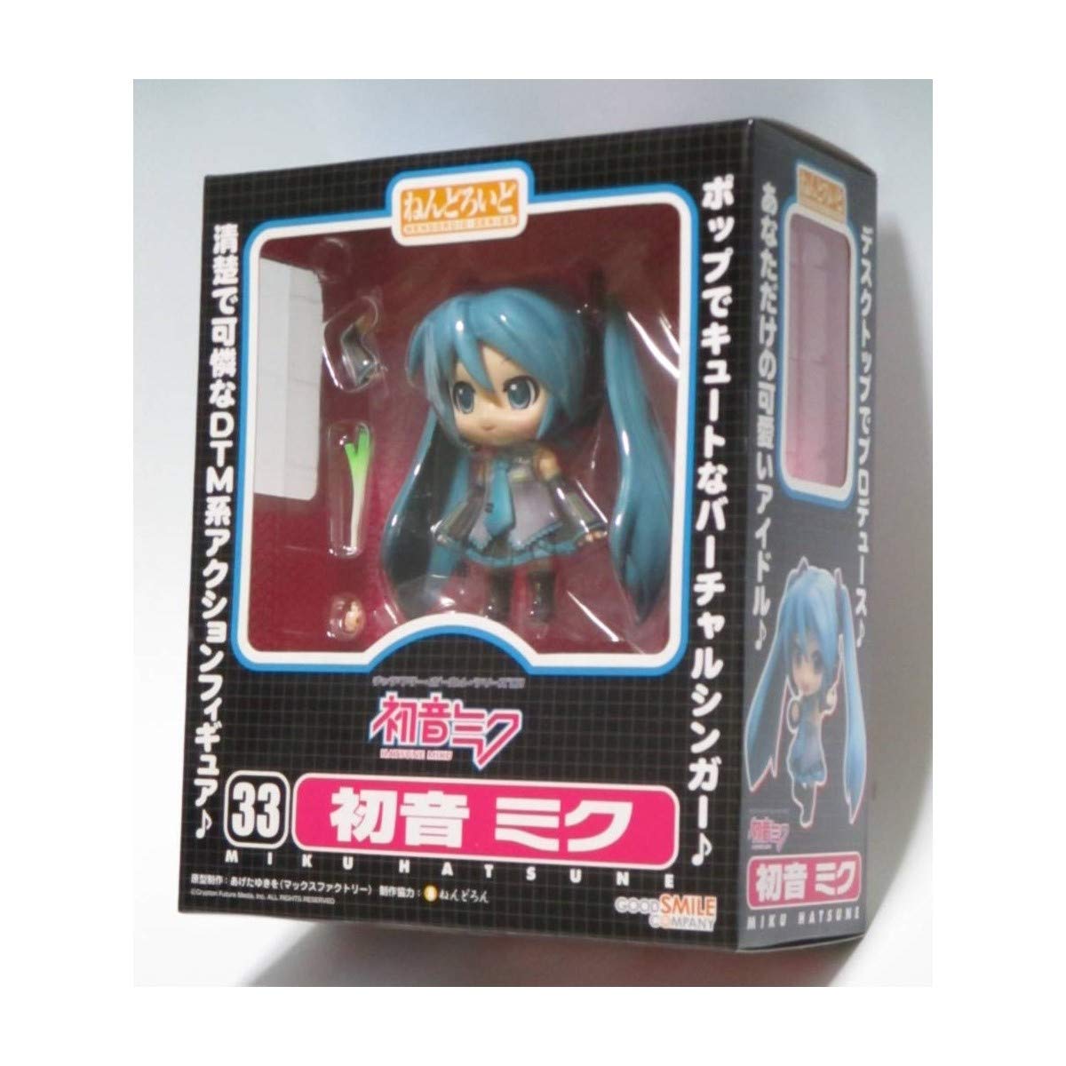Amazon.co.jp: ねんどろいど 初音ミク (ノンスケール ABS/PVC塗装済み