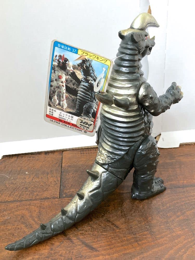 Amazon.co.jp: ブラックキング プラタグ タグ付き 初期 硬質ソフビ 旧