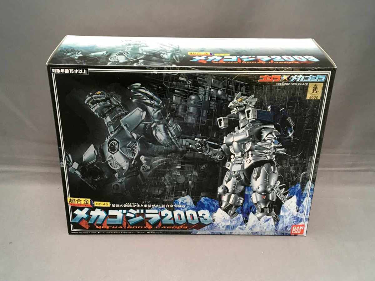 超合金GD-45メカゴジラ2003ゴジラ×メカゴジラ3式機龍バンダイ