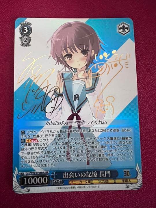 PSA10 ヴァイス 角川スニーカー文庫 ハッピー結婚式 sp ヴァイス/角川