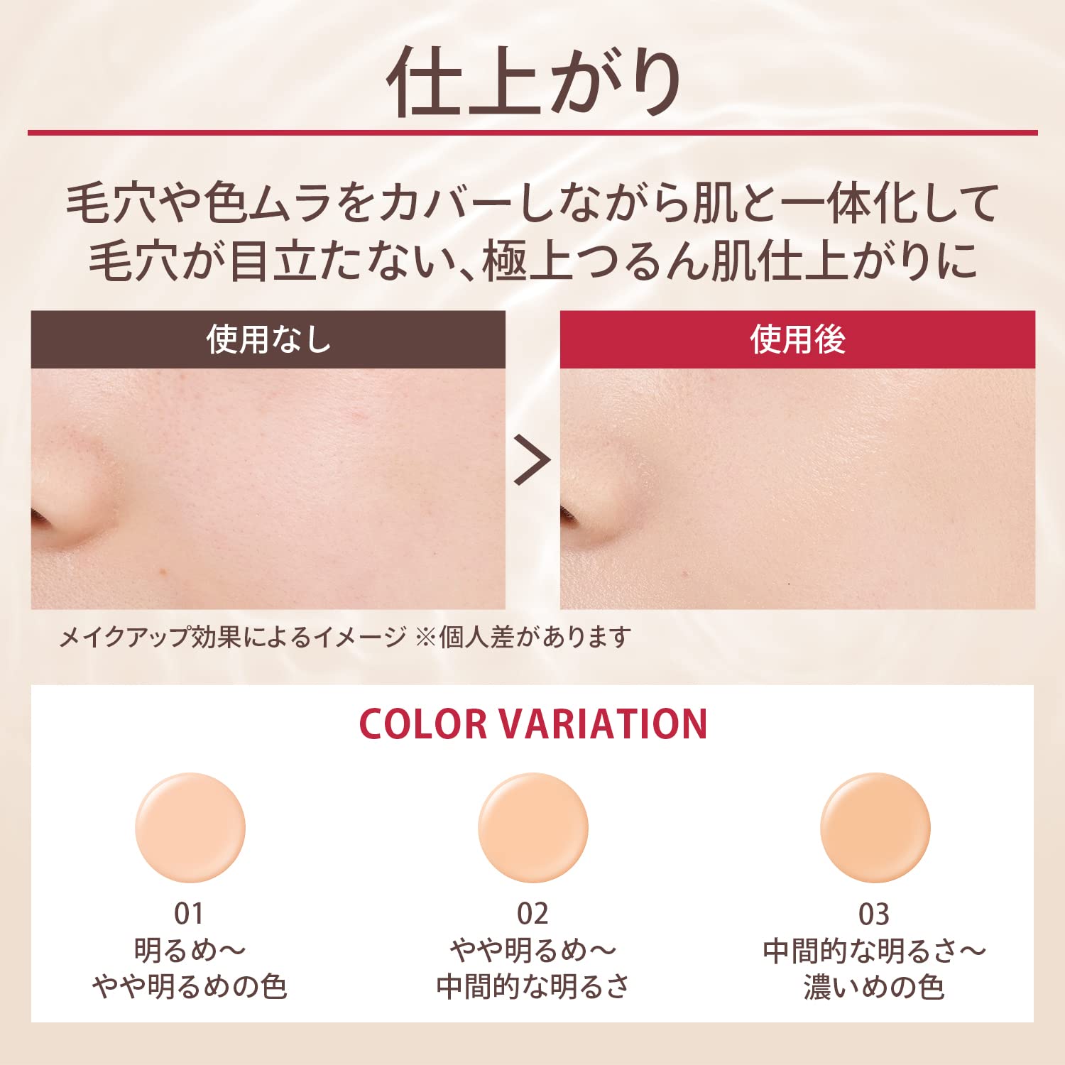 Amazon.co.jp: 【旧品】マキアージュ クッションファンデーション