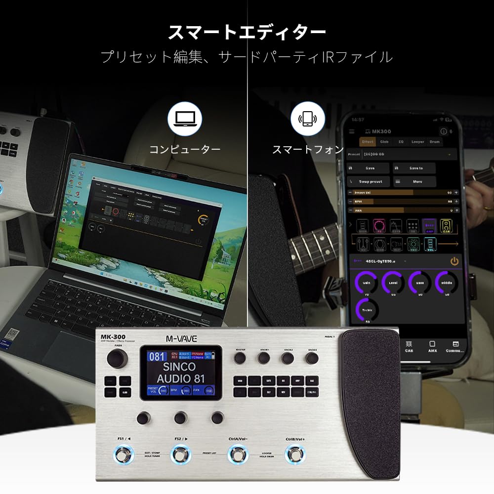 Amazon.co.jp: 【M-VAVE MK-300 マルチエフェクター 国内正規品】日本