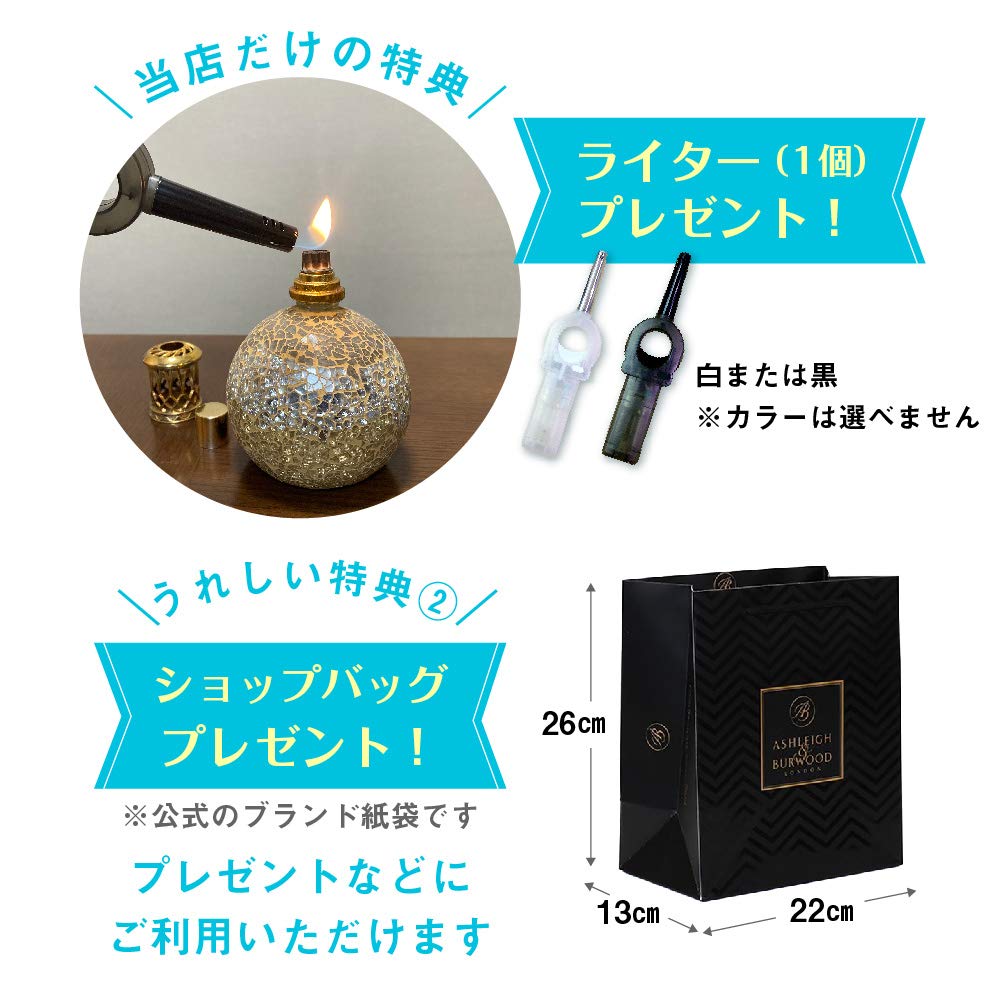 Amazon.co.jp: アシュレイ&バーウッド AshSeigh&Burwood フレグランス